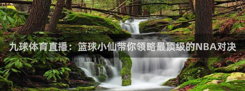 98nba录像回放视频
