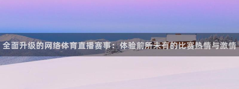 98篮球吧直播